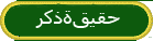 2004 Apr